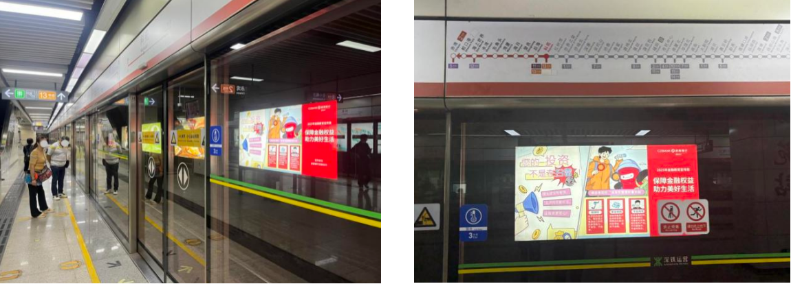 保障金融权益 助力美好生活 浙商银行深圳分行“青骑兵”志愿服务队冲锋金融教育宣传周