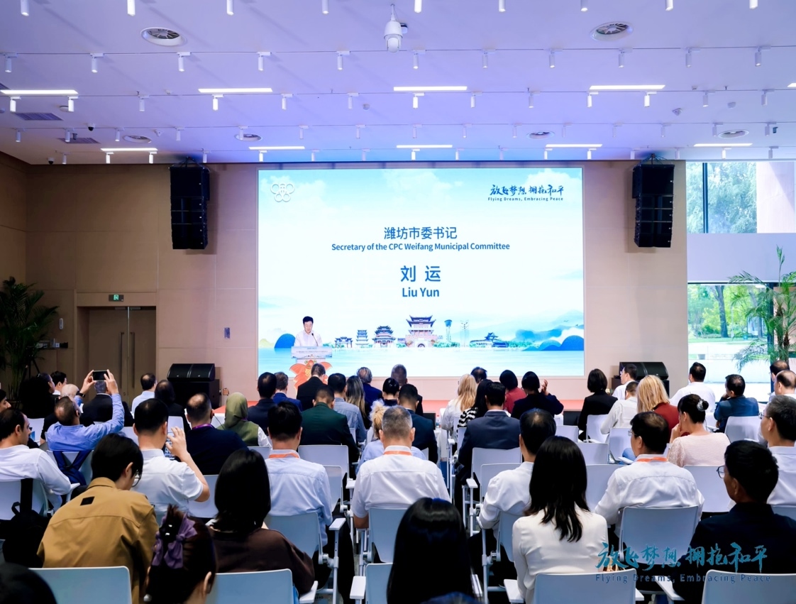 （潍坊市委书记刘运致辞）