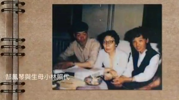 日本遗孤郜凤琴漂洋过海找到亲生母亲，却被800块钱买断亲情？