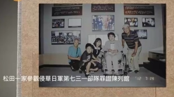 日本遗孤带家人参观侵华日军第731部队罪证陈列馆 教育儿孙要和平不要战争
