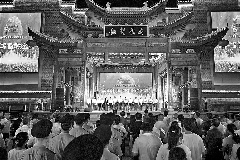 9月13日，江西省第十二届“国家网络安全宣传周”活动在萍乡启动。本报全媒体记者 蔡铖歌摄