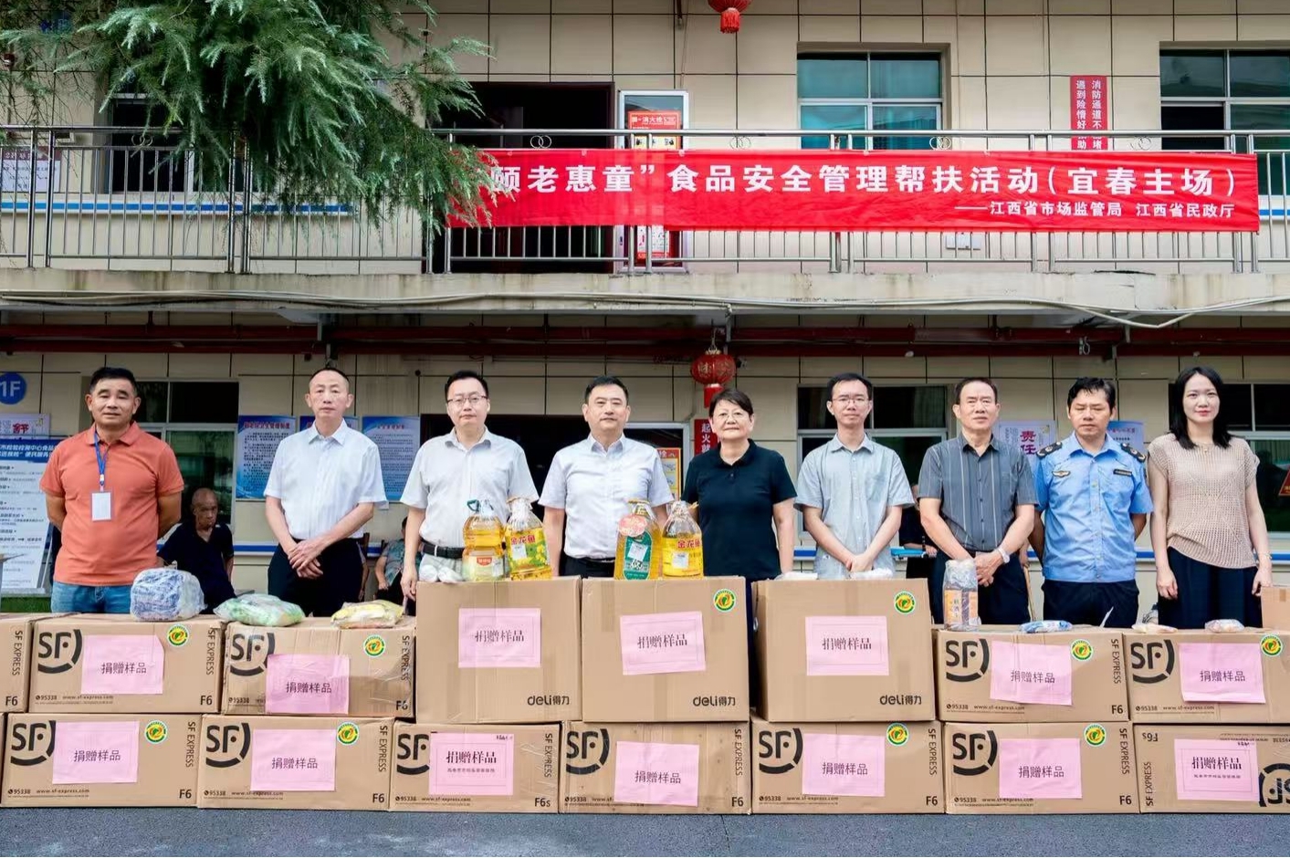 捐赠食品备份样品。余夏菁/摄