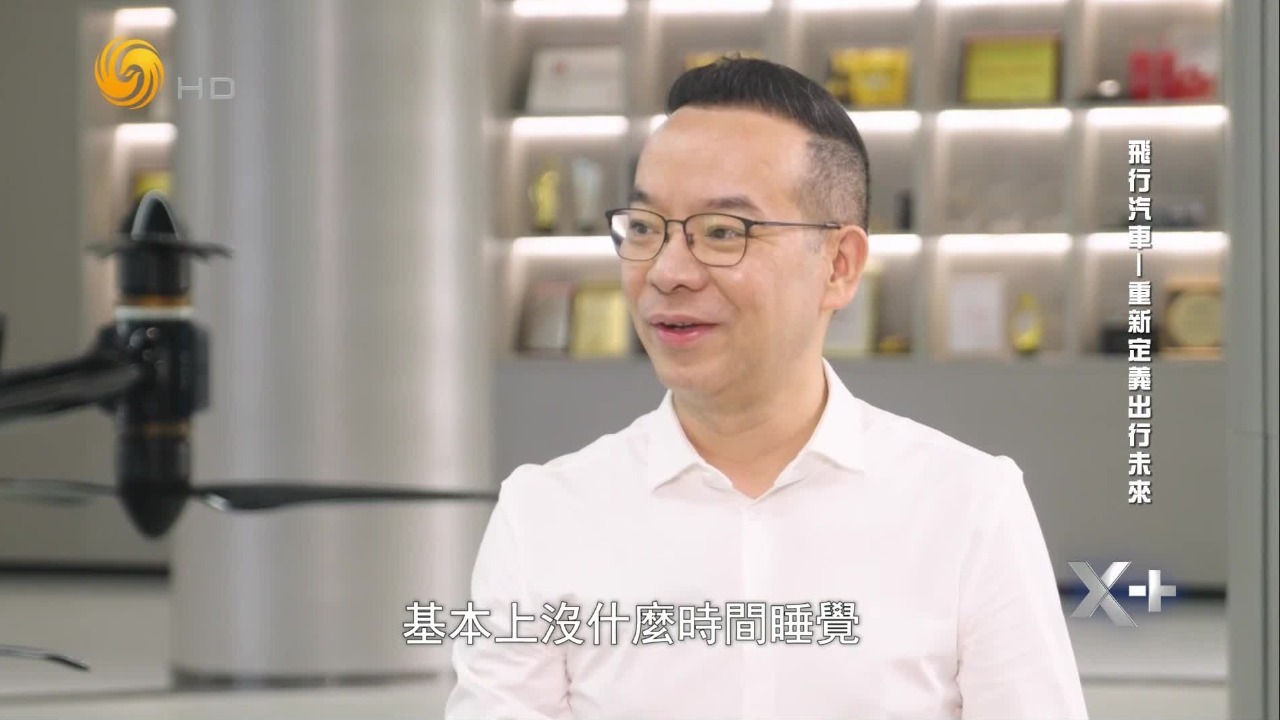 白天开饭店，晚上钻研飞机！赵德力创业成功，并凭此年入数千万元