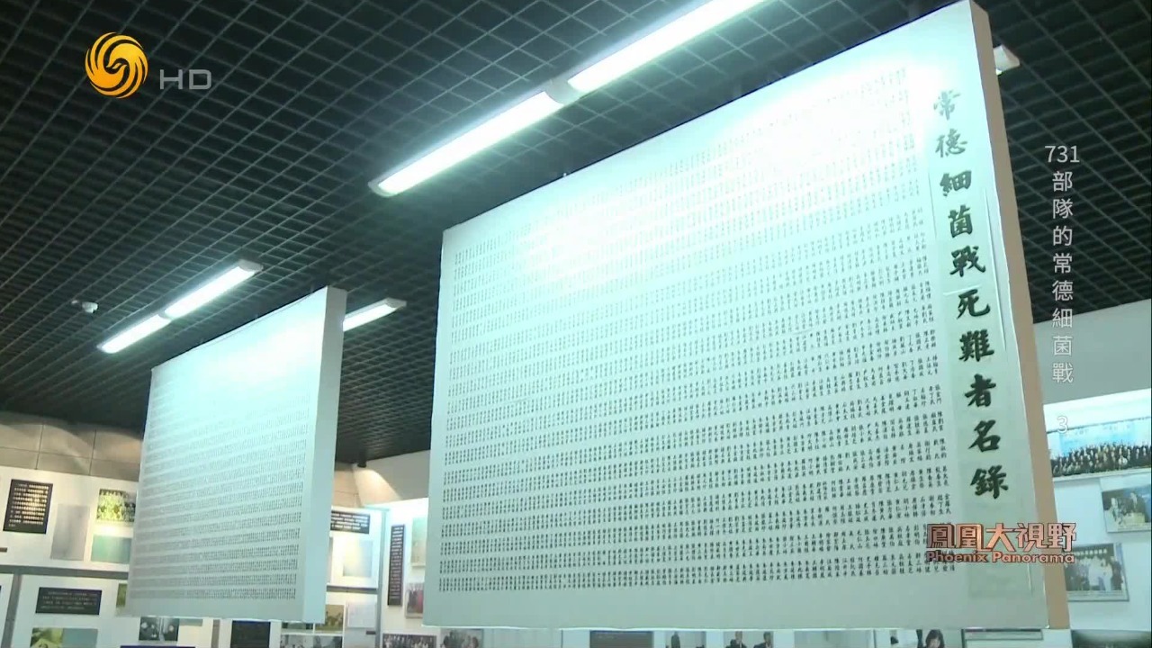 细菌战亡魂控诉着日军731部队的暴行，罪魁祸首石井四郎却逃过了二战审判