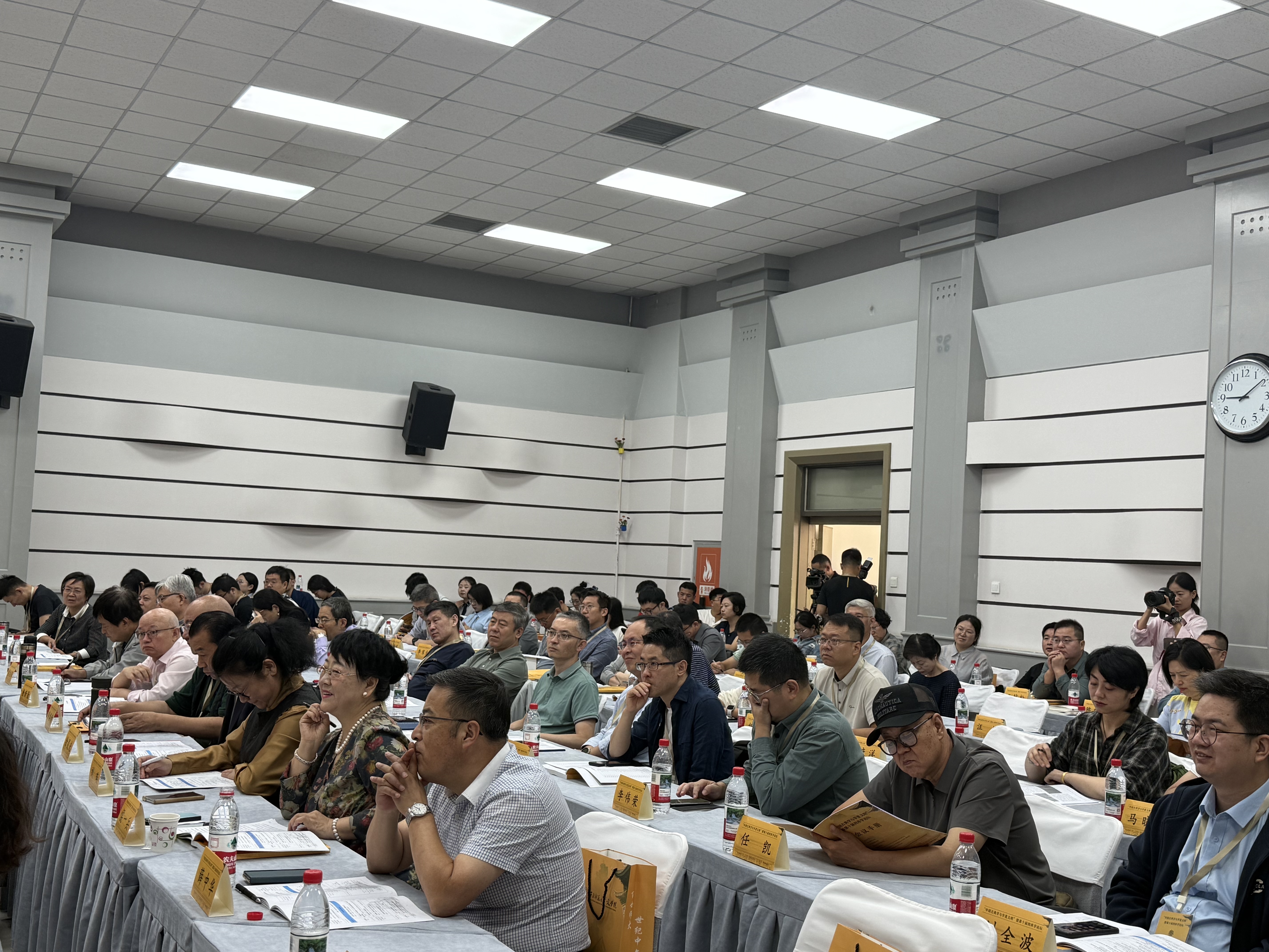 百余位专家学者齐聚黄河之滨