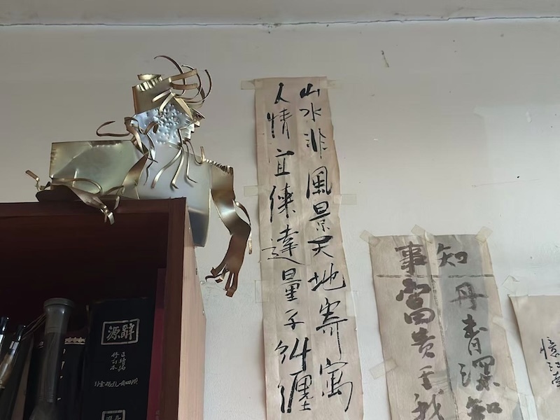 夏阳书房一隅