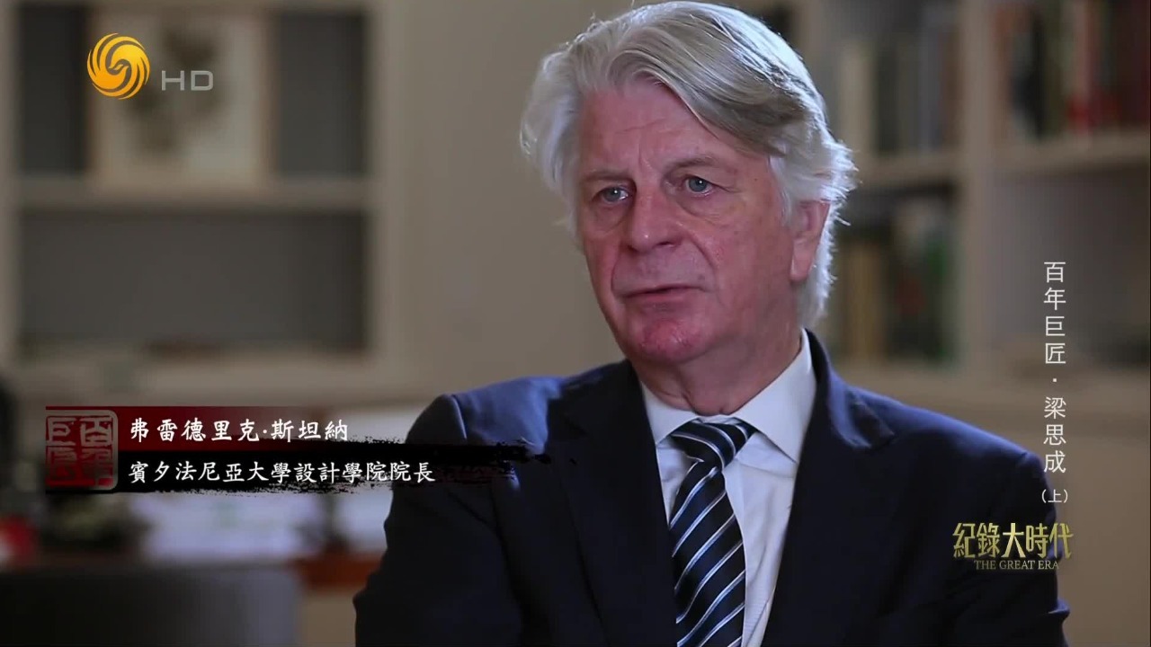 祖先留下来的文化遗产，在远离故国的美国展出，这让梁思成感到心痛