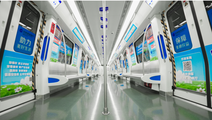 建行湖南省分行“金融消保号”主题车厢开进长沙地铁6号线