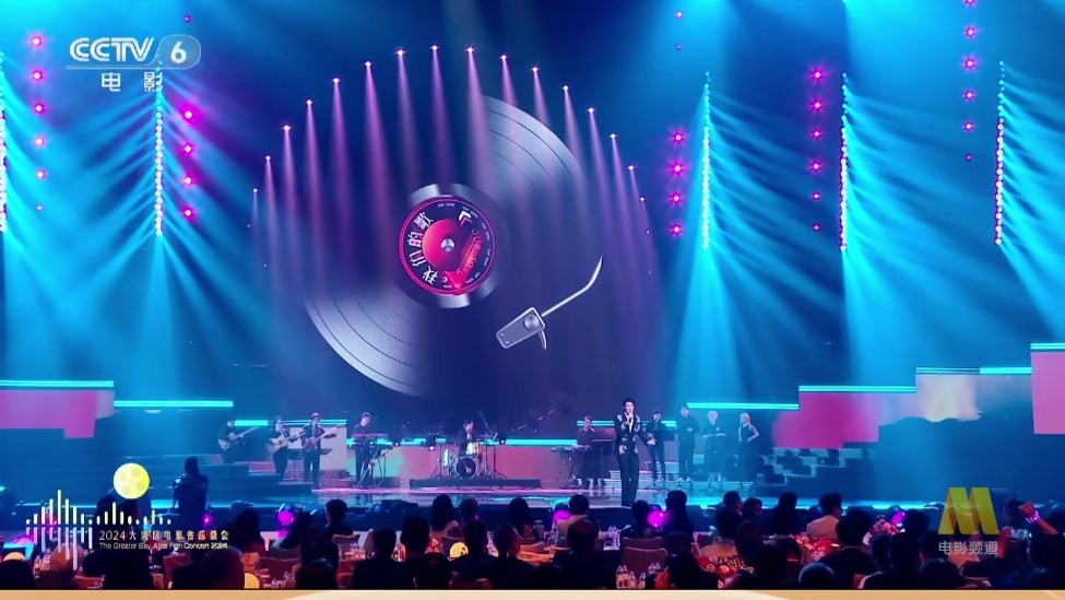 “湾区升明月”电影歌会集锦请查收！