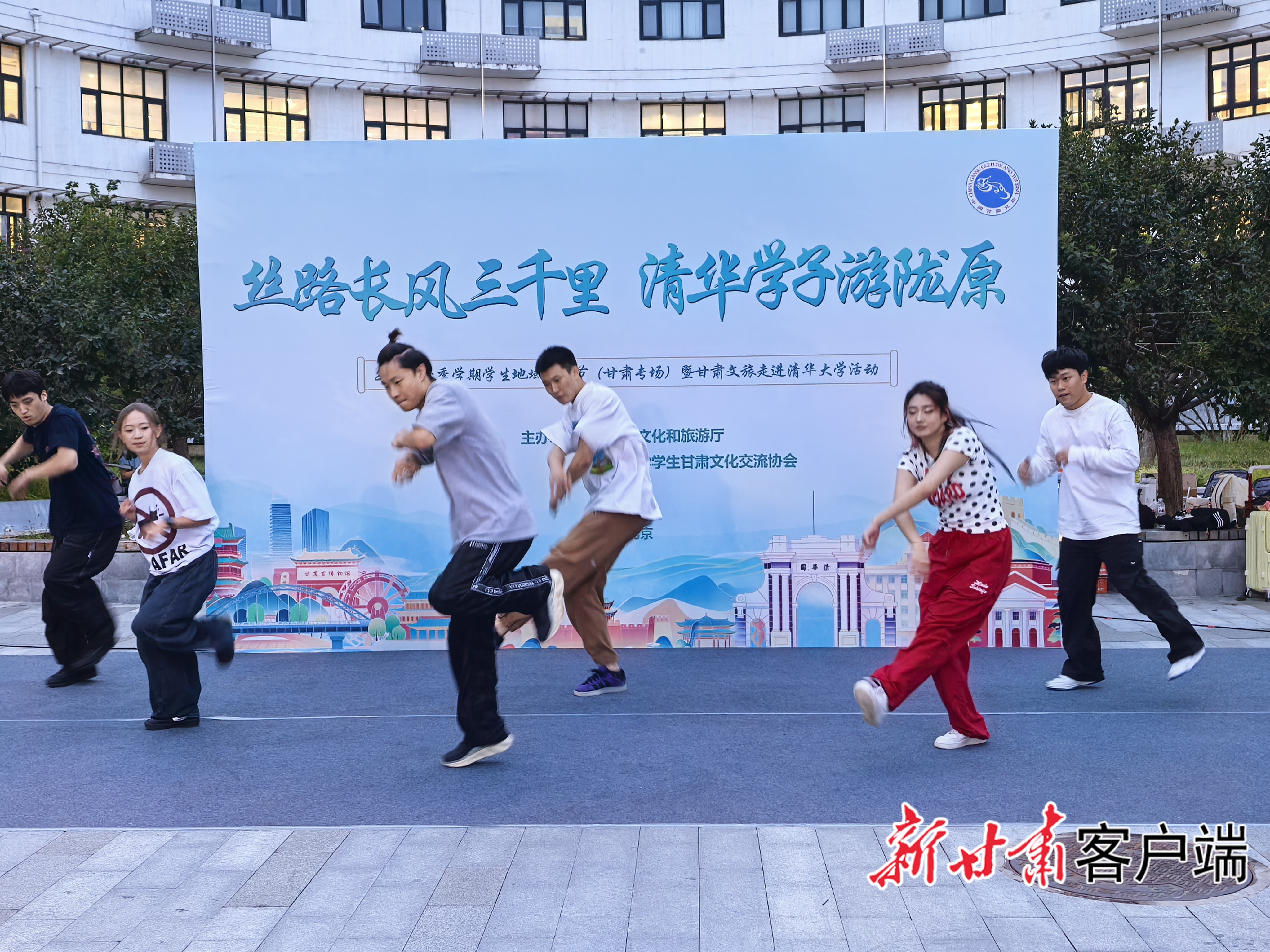 清华学子的街舞表演