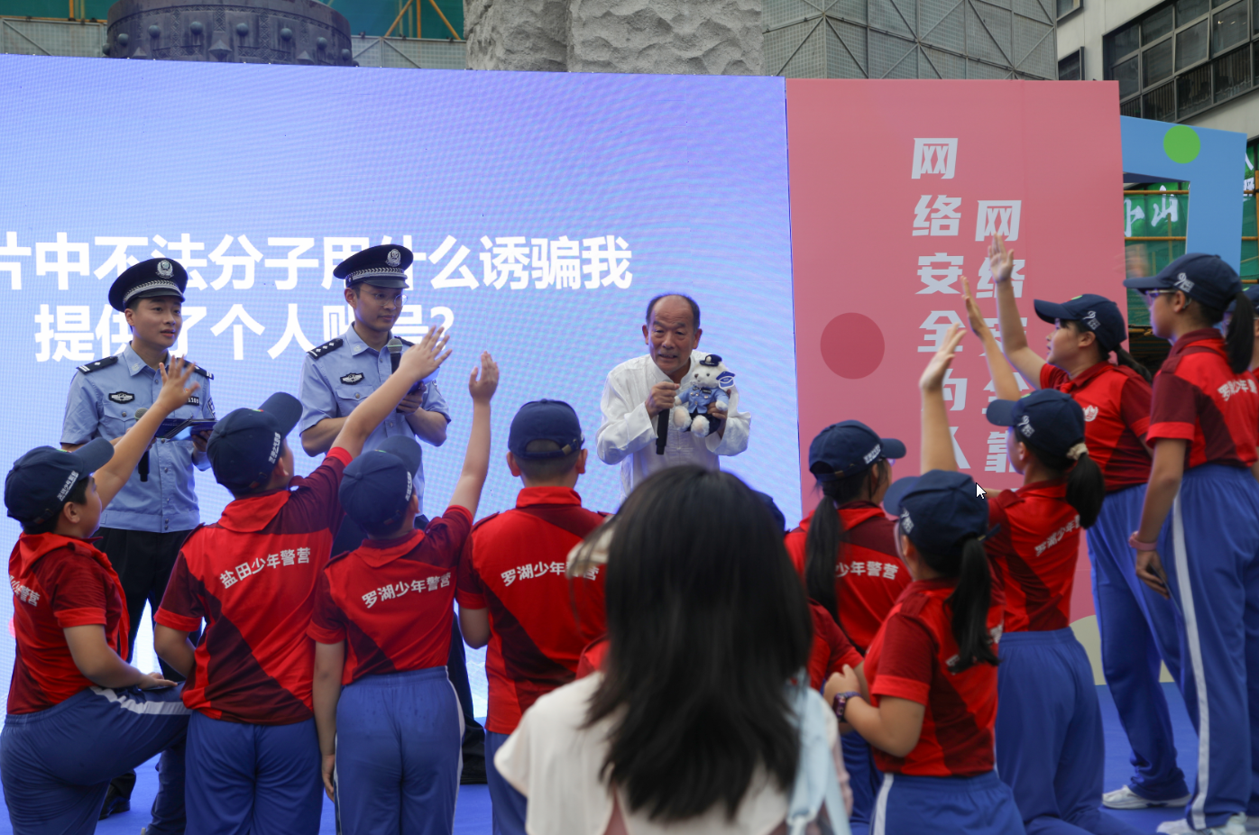 线下到云端，全方位守护 深圳市公安局举办2025年网络安全宣传周“法治日