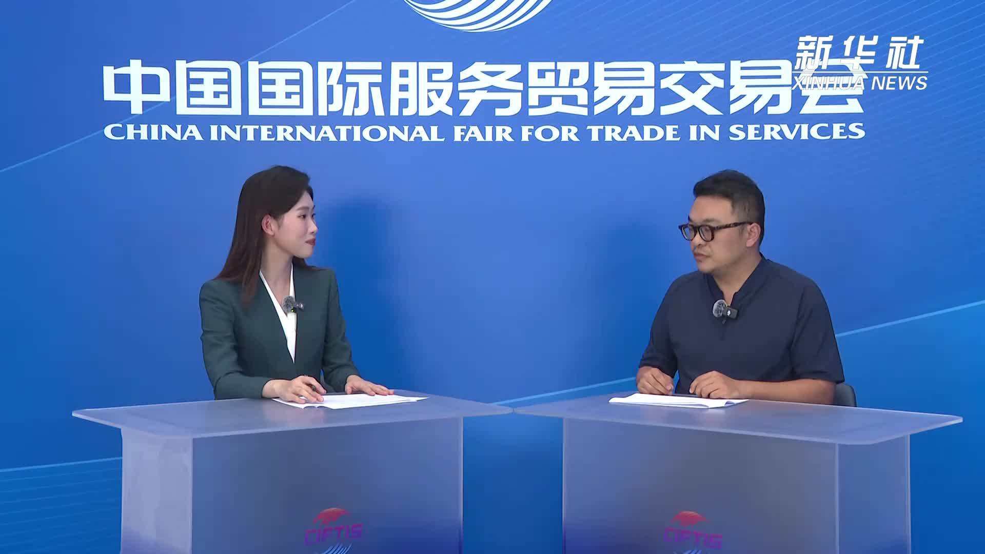 首钢园区全面提升服贸会“体验感”