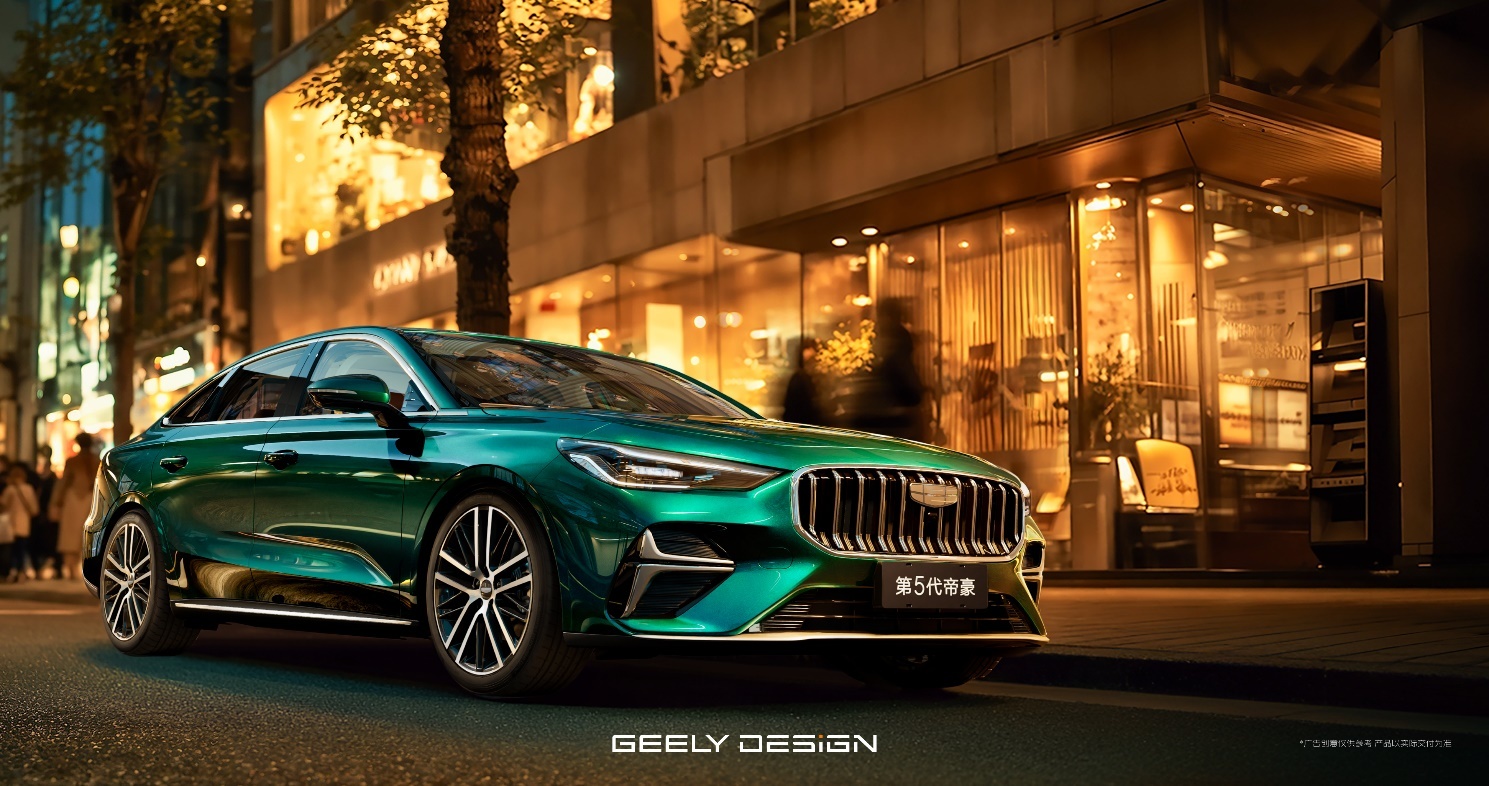 第5代帝豪官图发布,空间、动力、设计全面提升_帝豪5s