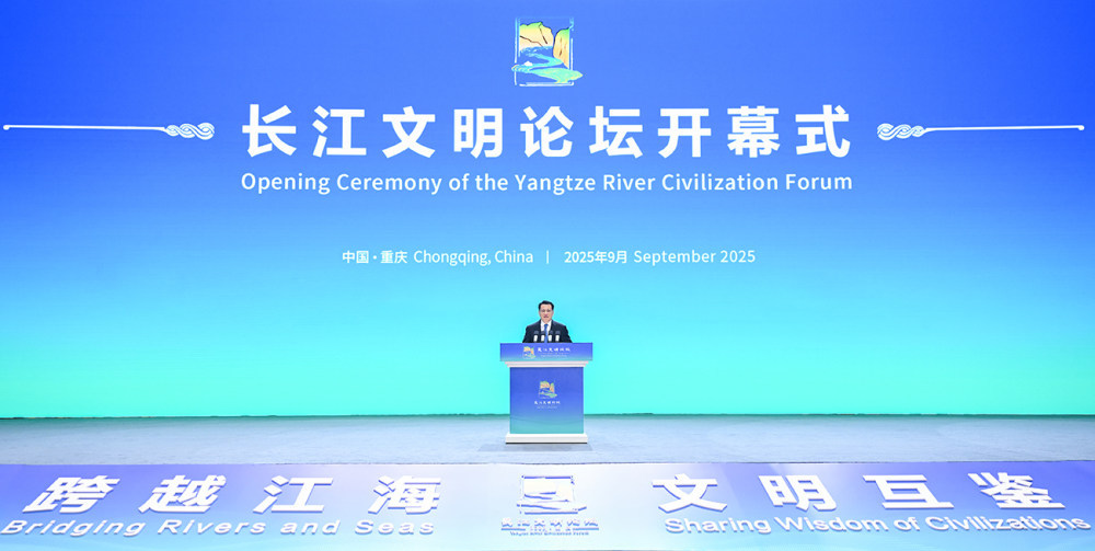 ▲9月17日上午，市委书记袁家军宣布2025长江文明论坛开幕。记者 苏思 摄