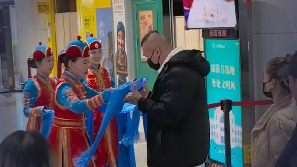 “馆长”深夜到达内蒙古，开启为期4天的内蒙古之行