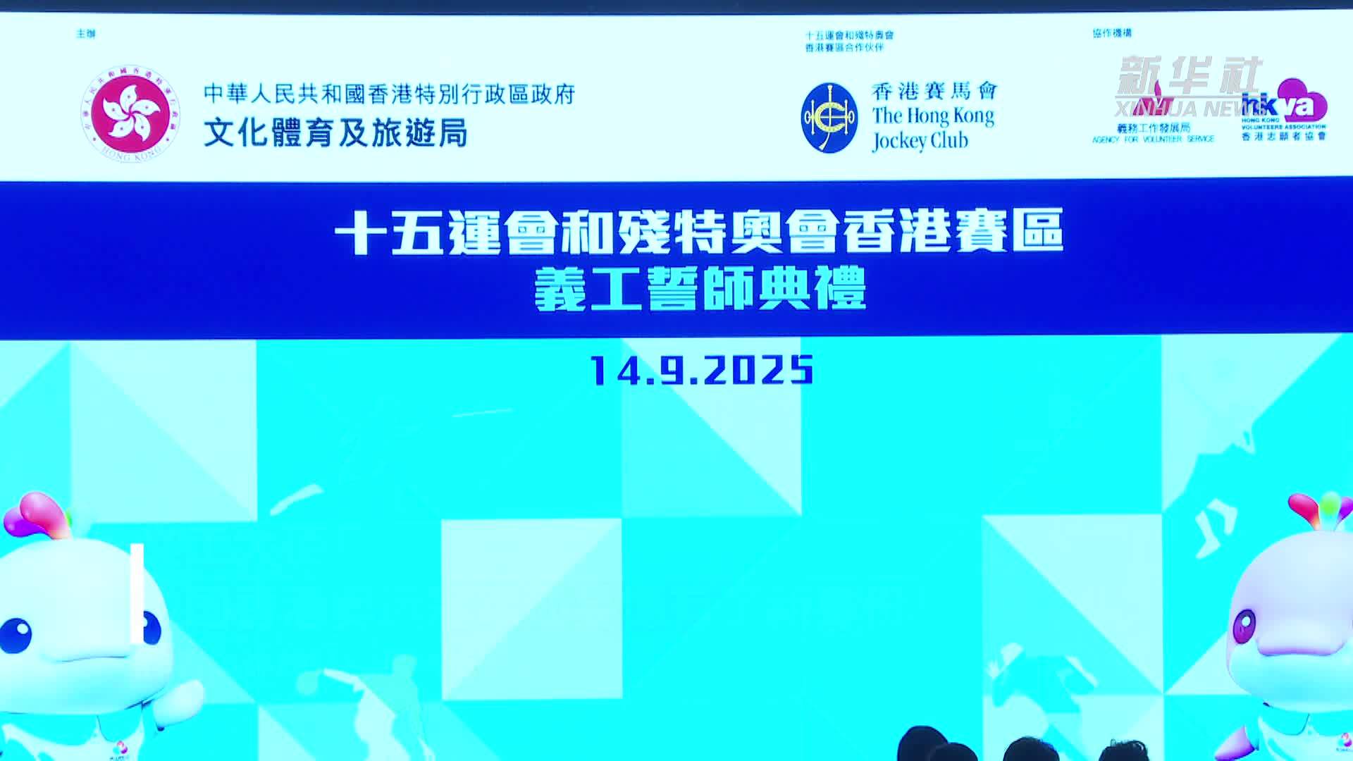 义工大使！中国香港奥运冠军江旻憓有了新身份
