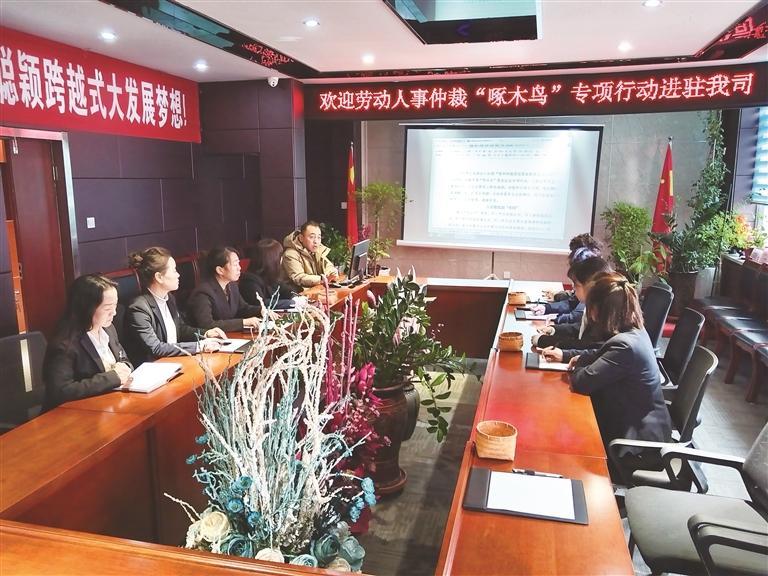 “啄木鸟”专项行动走进企业开展法治宣讲 资料照片