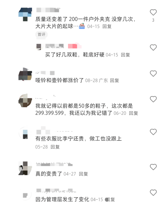 “穷人买不起，中产看不上”，迪卡侬的文案又“翻车”了