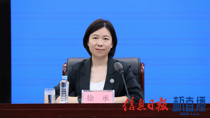 省委宣传部对外新闻处处长徐承