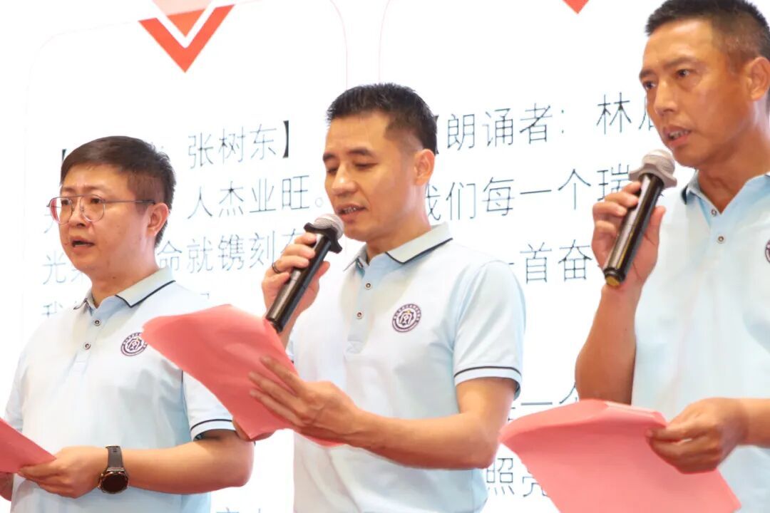 瑞聚四年力·安拓岭南新——佛山市瑞安商会成立四周年庆典圆满举行