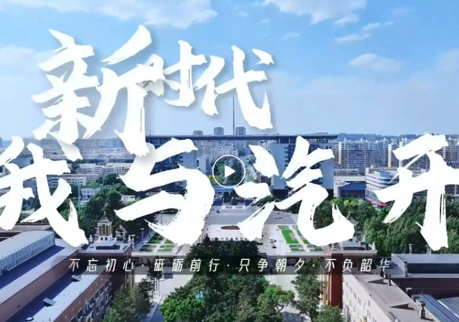 点击图片 观看视频