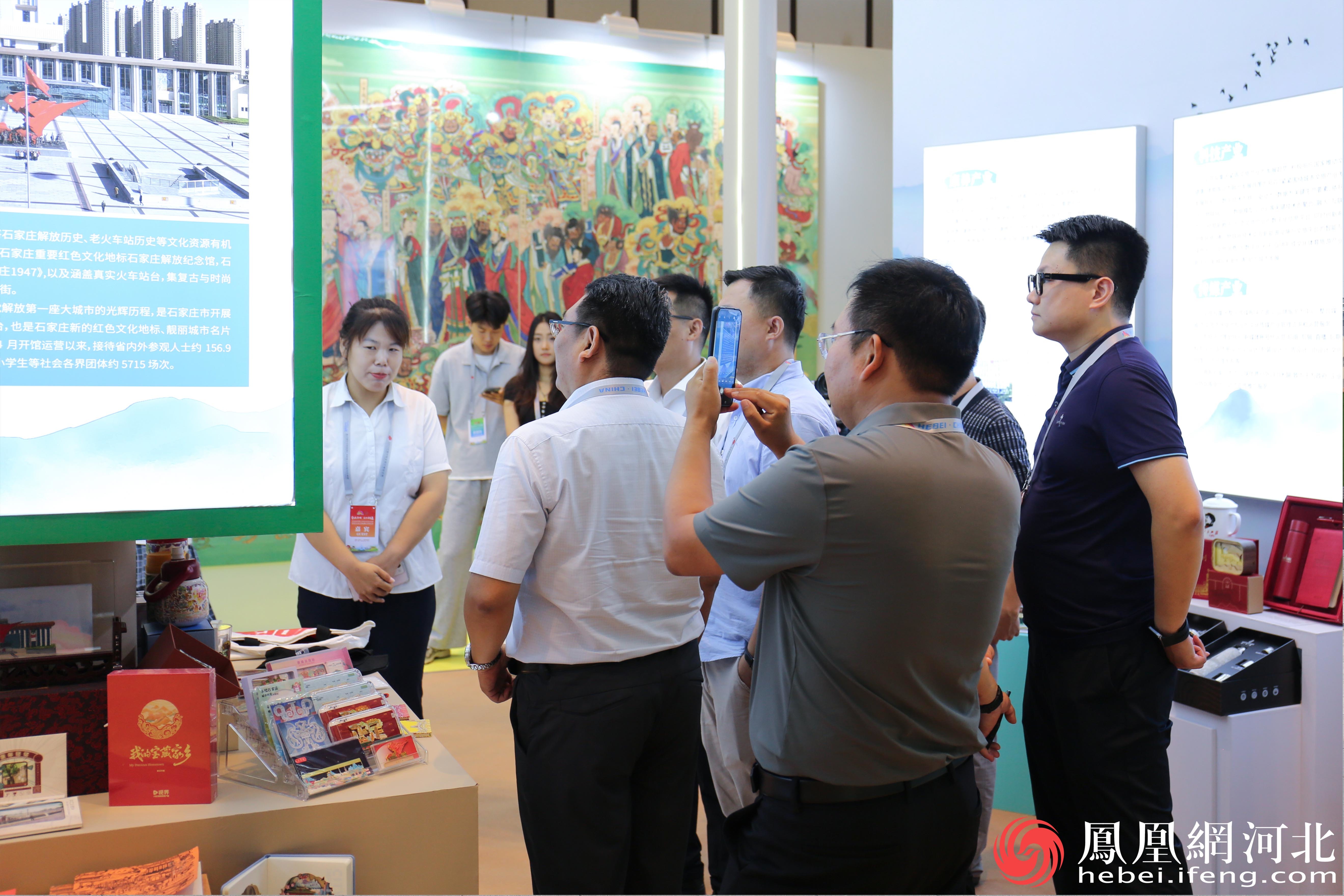 “百业律动·全领域代表石家庄深度游”活动圆满举行