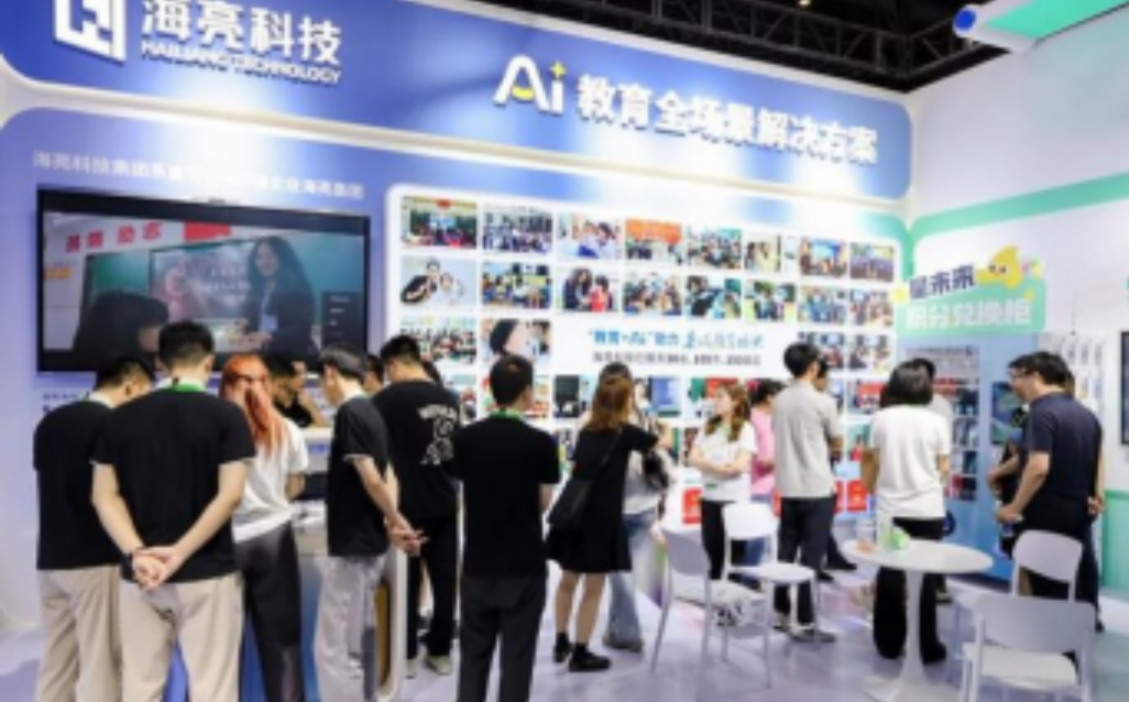 “教育 + AI”赋能县域教育振兴 海亮科技携全场景方案亮相第十一届亚教展