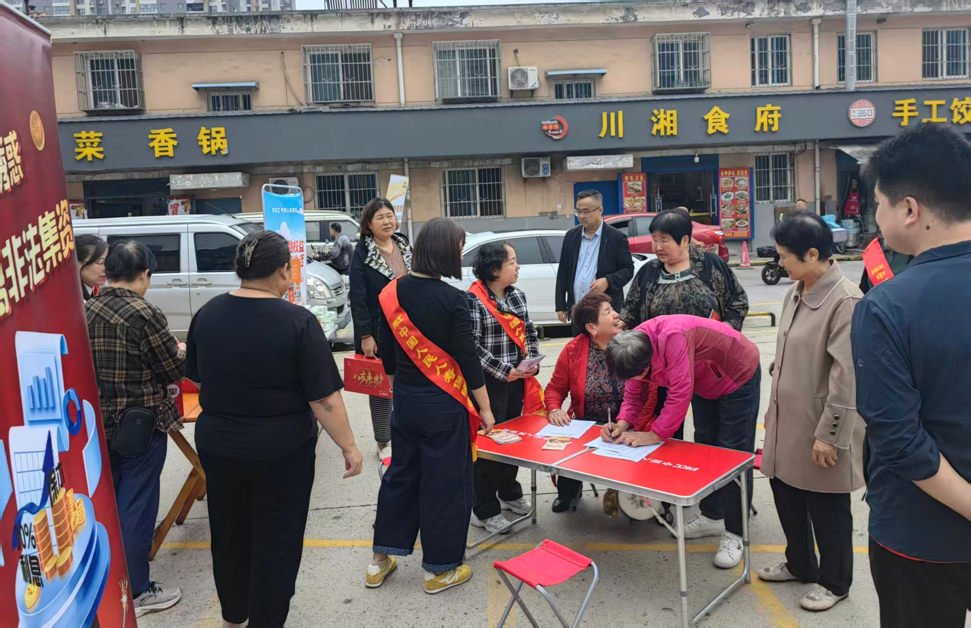 人保寿险西安市分公司开展“五彩三秦 金融消保”风险提示送上门活动