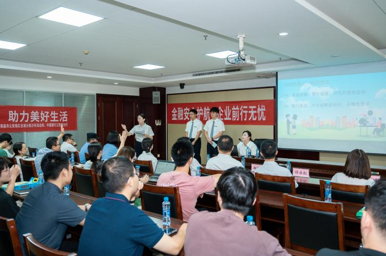 江西中行在企业开展金融知识宣讲活动