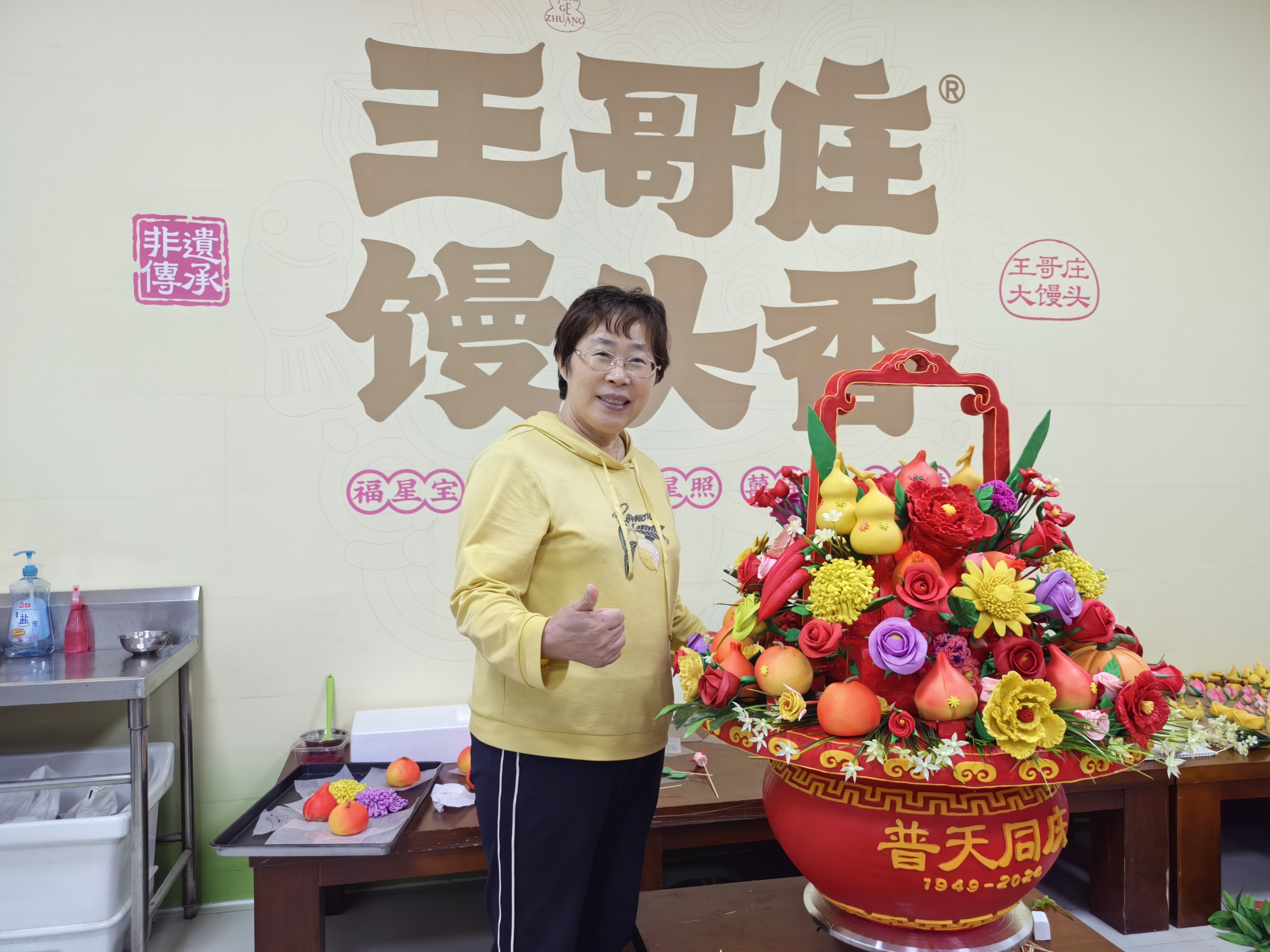 青岛乡里乡亲|刘竹莲:以馒头为媒育乡风 让崂山烟火暖民心