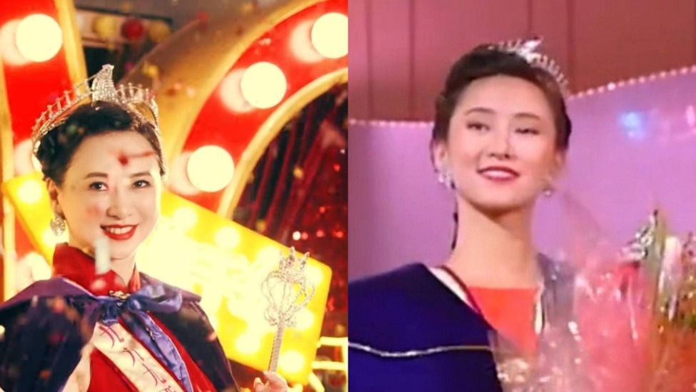 翁虹重现36年前亚姐夺冠造型，否认皇冠价值百万：其实是玻璃封面图