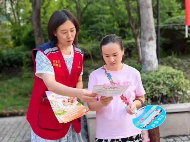 徐州云龙区：织密“小网格” 服务“大民生”