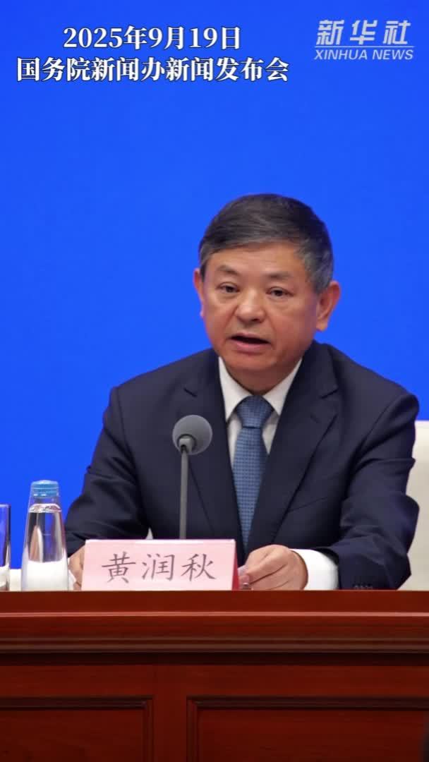 生态环境部：2024年全国优良天数比例比2020年上升2.4个百分点