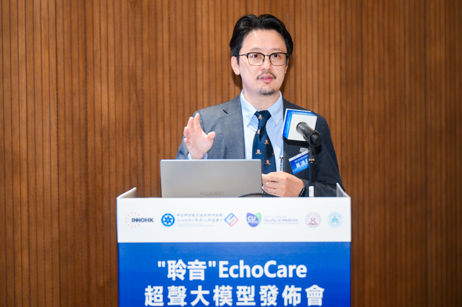 黃鴻亮教授展示超聲大模型在心臟領域的臨床應用