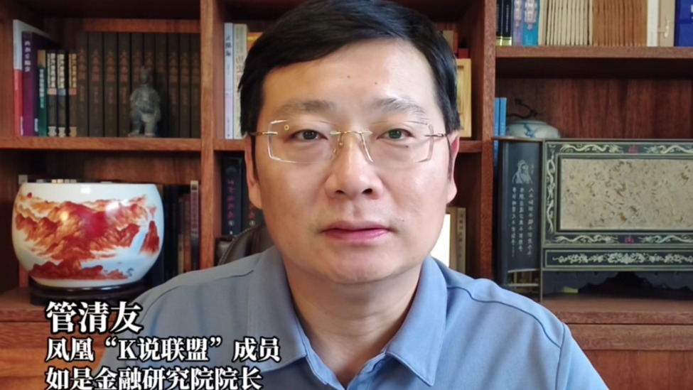 管清友：黄金处于第三轮牛市，但现在买进去就是站岗