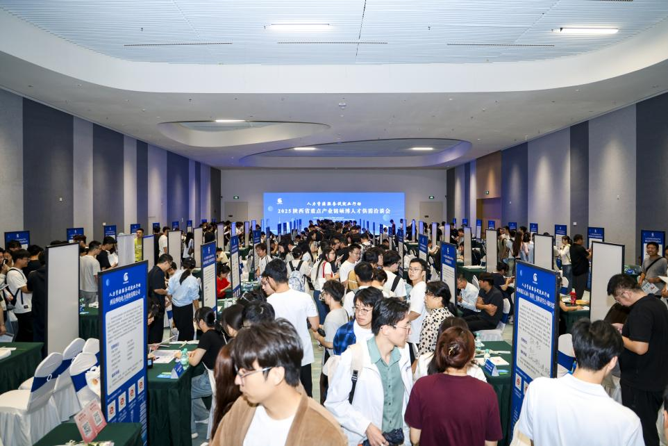 聚才兴链 智引未来——2025年重点产业链硕博人才供需洽谈会在高新区成功举办