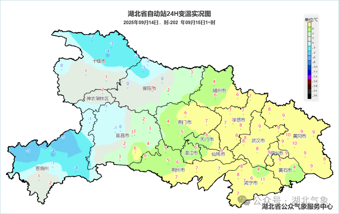 2025年09月14日15时-2025年09月15日15时湖北省自动站24H变温实况图.png