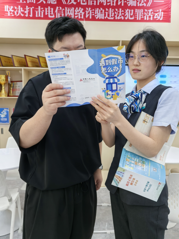 农行深圳高新区支行：织密反假防护网，守护百姓“钱袋子”