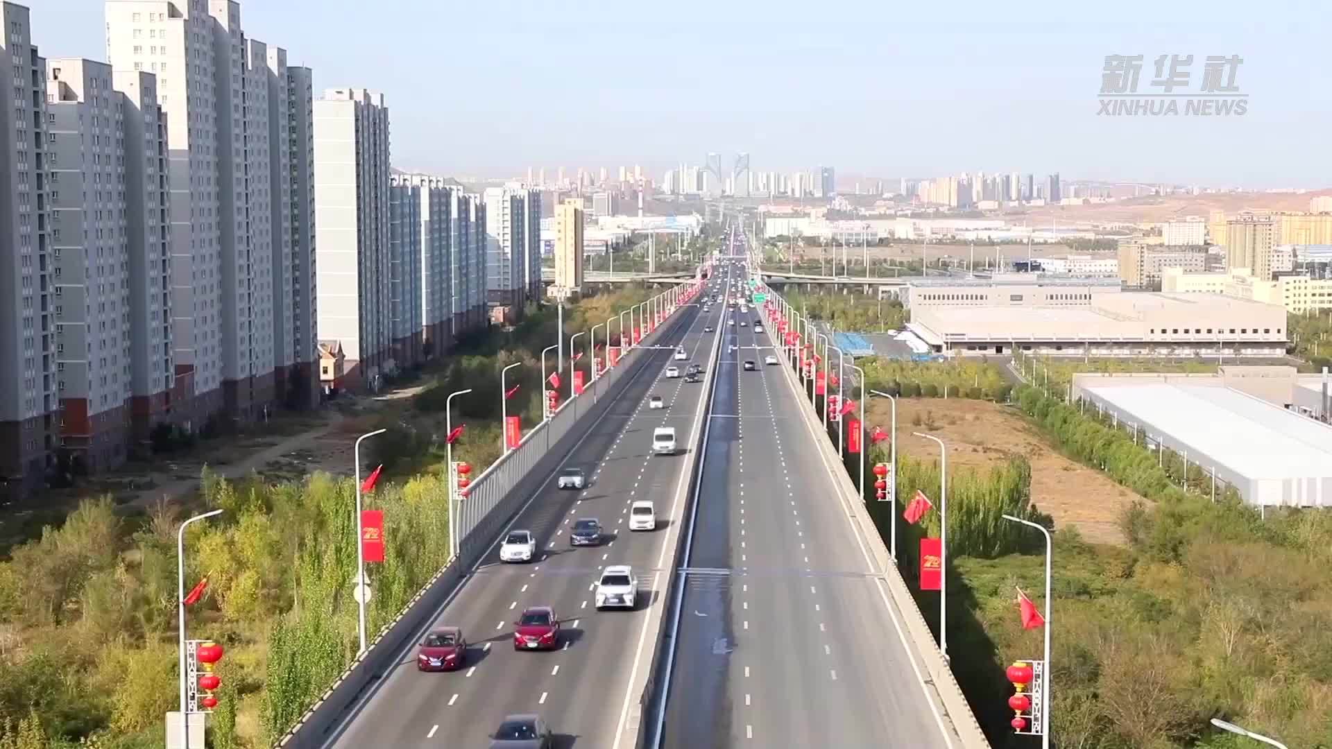 新疆乌鲁木齐：彩旗鲜花扮靓城