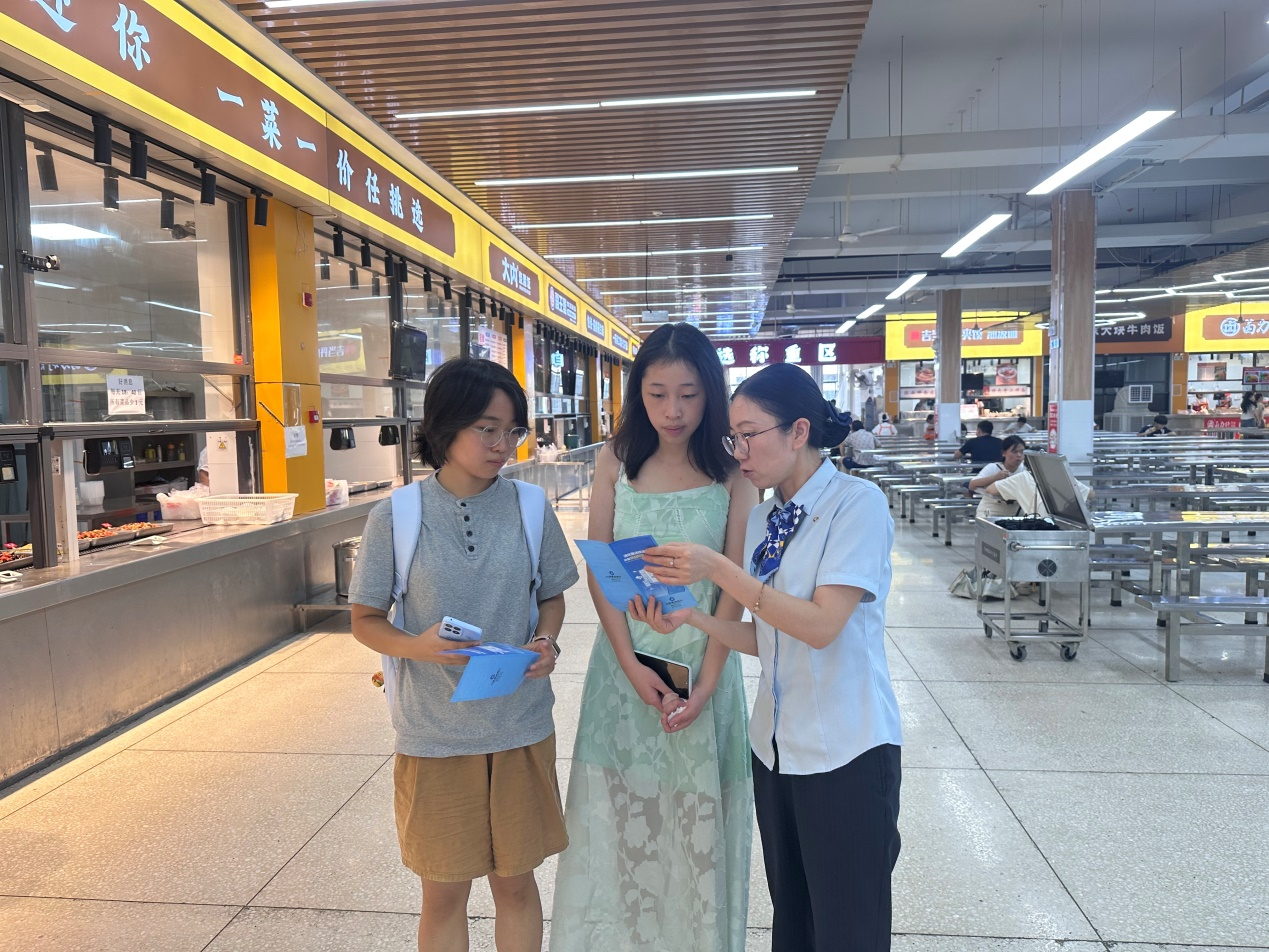 筑牢金融安全防线  守护百姓“钱袋子”