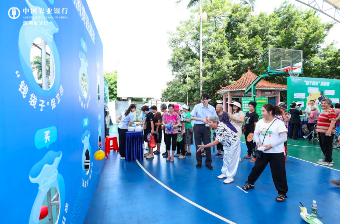 农行深圳龙华支行：消保反诈进村落，共筑牛湖“安全盾”