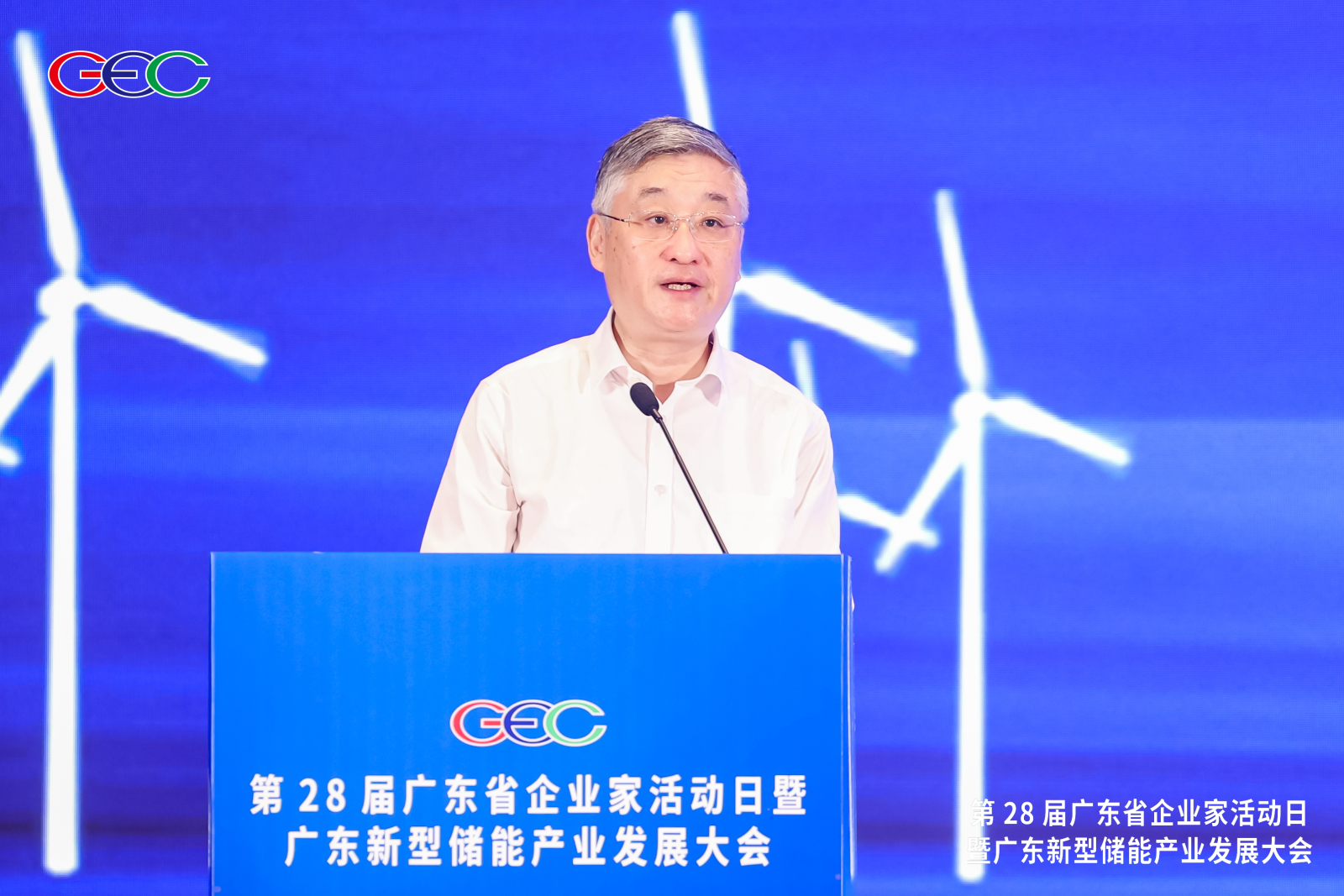 广东省企业联合会、广东省企业家协会会长唐军致辞