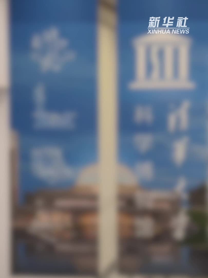 校馆弦歌丨清华大学科学博物馆：展示我国科技发展历程 弘扬科学精神