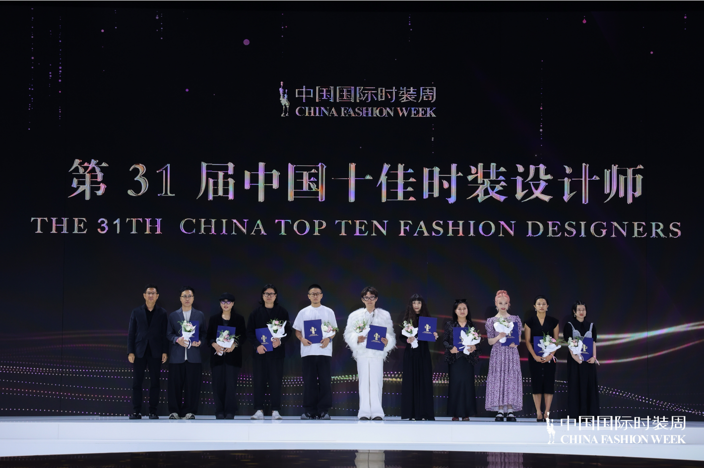 王冬获得第31届中国十佳时装设计师奖项