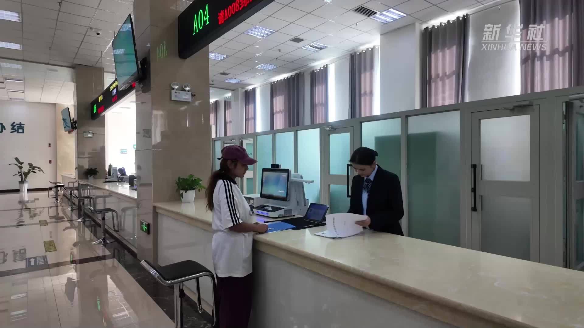 新疆伊犁：智能导办+综窗改革 打造政务服务新生态