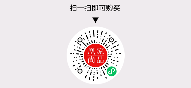 凰家尚品微信小程序二维码