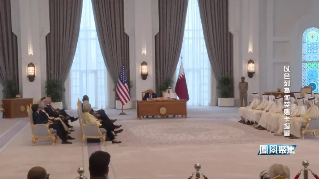 卡塔尔的现实一课，让美国政府的安全承诺显得苍白无力