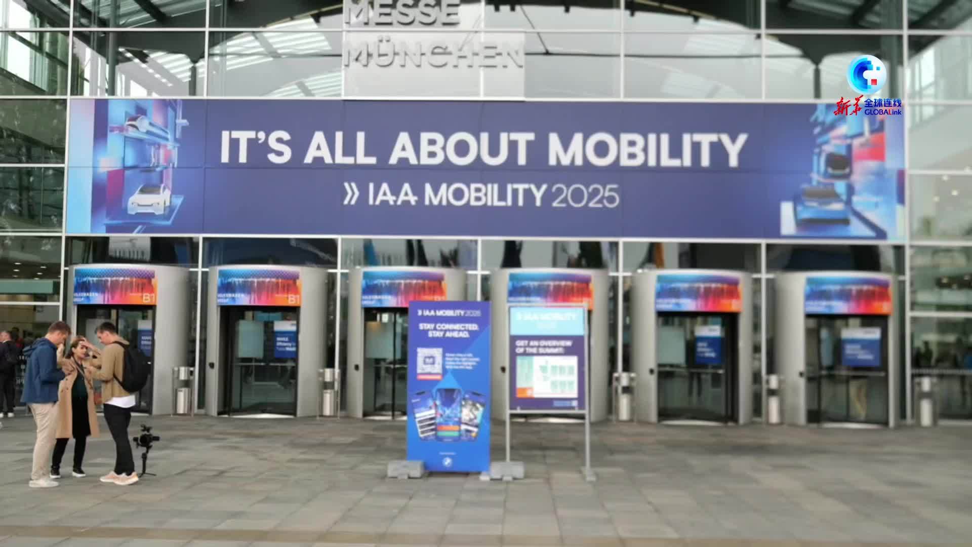 全球连线｜德国汽车工业协会主席穆勒：中德汽车产业深化合作共同应对全球挑战