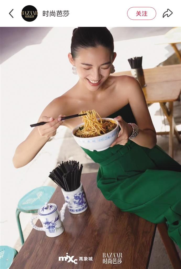 《时尚芭莎》在社交媒体平台发布的兰州牛肉拉面大片
