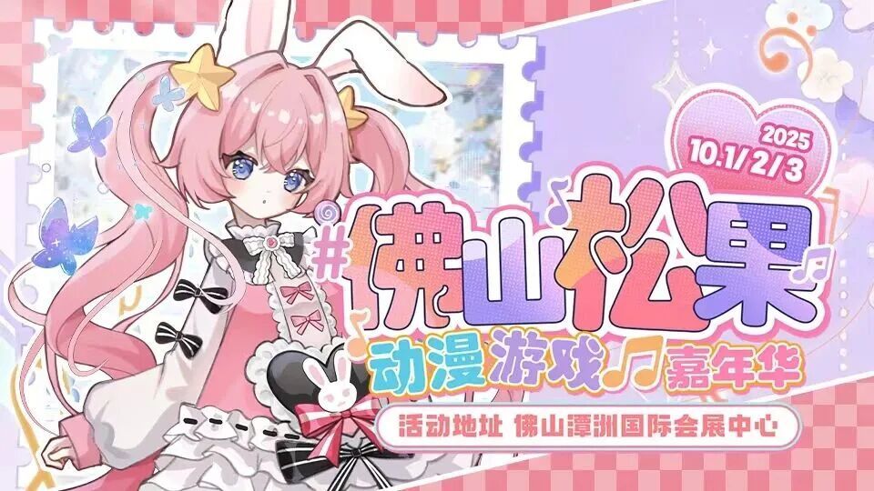 不止美食!顺德的国庆隐藏玩法大公开